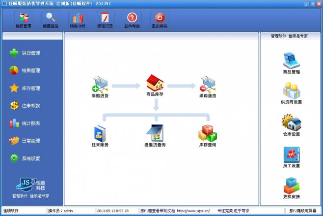 連環(huán)奪寶游戲大廳官方網(wǎng)站與APP的軟件設(shè)計制作策略