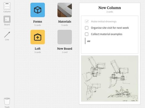 提升效率的設計軟件 體驗一次，終生難忘的設計利器